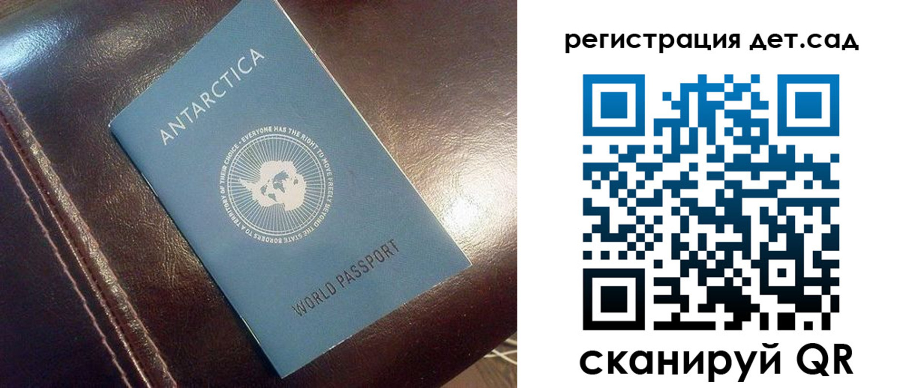 прописка штамп в Нижнеудинске