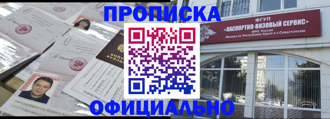 регистрация для дет. сада в Нижнеудинске